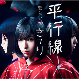 丝袜老女人性猛交视频
