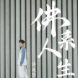 丝袜老女人性猛交视频
